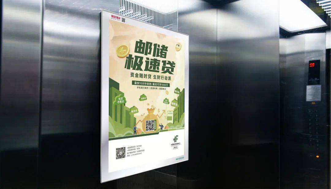 產(chǎn)品賣到家,廣告投電梯!