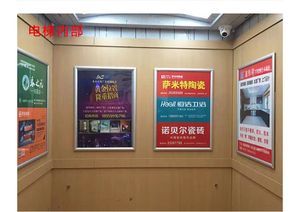 【電梯框架廣告價格】最新電梯框架廣告