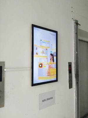 樓宇廣告機對人們生活消費的影響