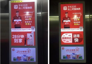 叮當快藥聯手新潮電梯智慧屏,全力助推醫藥新零售戰略升級