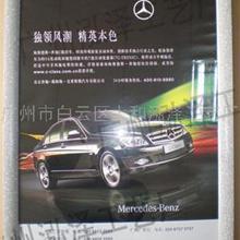 電梯告示牌價格 電梯告示牌批發 電梯告示牌廠家 