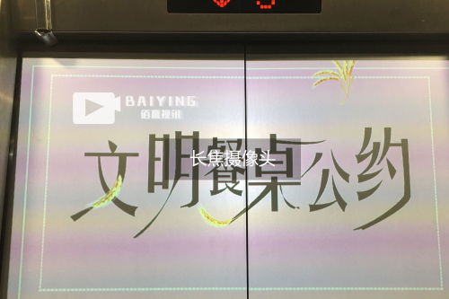 為什么說電梯廣告投影機(jī)設(shè)備是順勢而生的