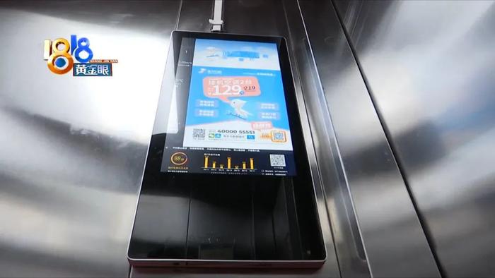 電梯里出現(xiàn)的那些廣告&hellip;