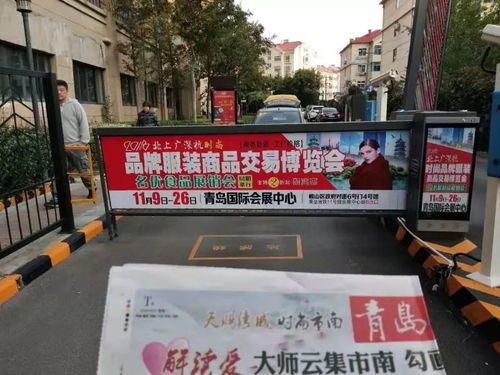 時尚盛宴，低至2折！2018北上廣深杭服裝交易博覽會即將開幕