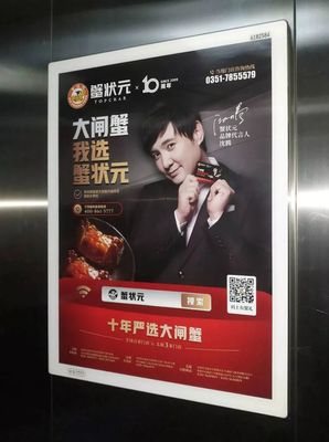 閃送與新氧刷屏8月電梯廣告 品牌營(yíng)銷(xiāo)新趨勢(shì)解析