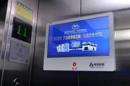 小區公共收益歸誰所有？法院判決明確 歸全體業主，電梯廣告也不例外