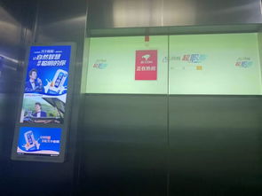 豐臺(tái)小區(qū)擾民電梯廣告已撤，你家小區(qū)的撤了嗎？