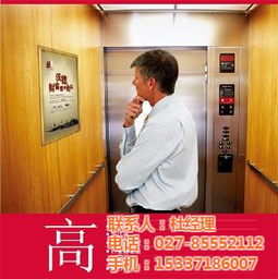 電梯框架廣告 武漢卓越廣告引領(lǐng)高清視覺新體驗(yàn)