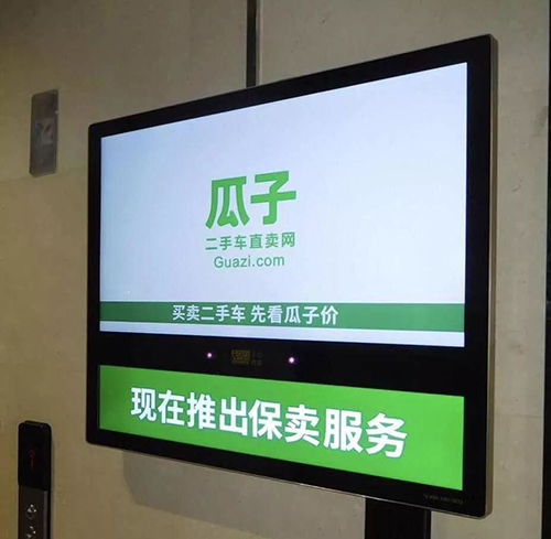 電梯廣告 分眾傳媒——小米、美團(tuán)等巨頭的幕后品牌推手