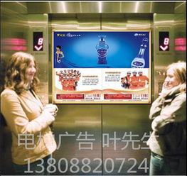 ?？陔娞輳V告公司業(yè)務(wù)部服務(wù)熱線