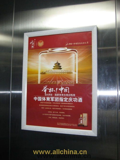 南京寫字樓電梯廣告與戶外廣告的營銷價(jià)值與應(yīng)用策略