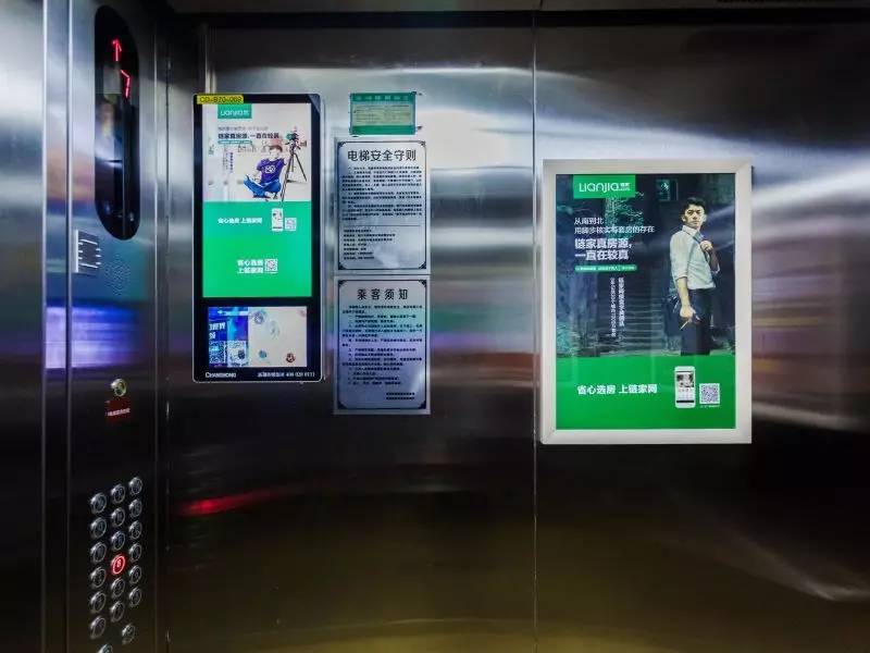 五毛錢撬動(dòng)千億市場(chǎng) 電梯廣告的掘金密碼