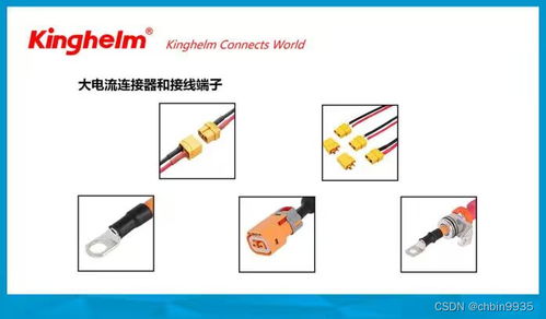 大數據、物聯網與人工智能背景下連接器技術的發展方向