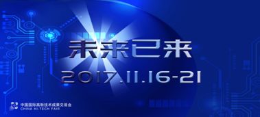 一圖秒懂 互聯網與物聯網的核心區別與物聯網技術研發前沿